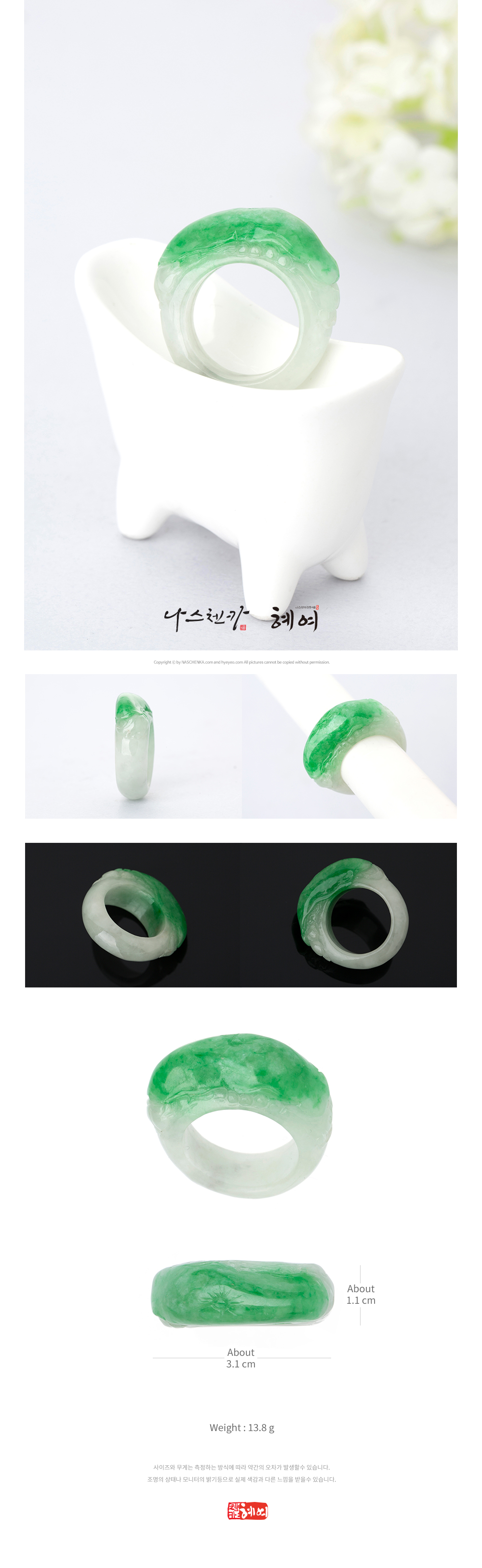 NASCHENKA 나스첸카