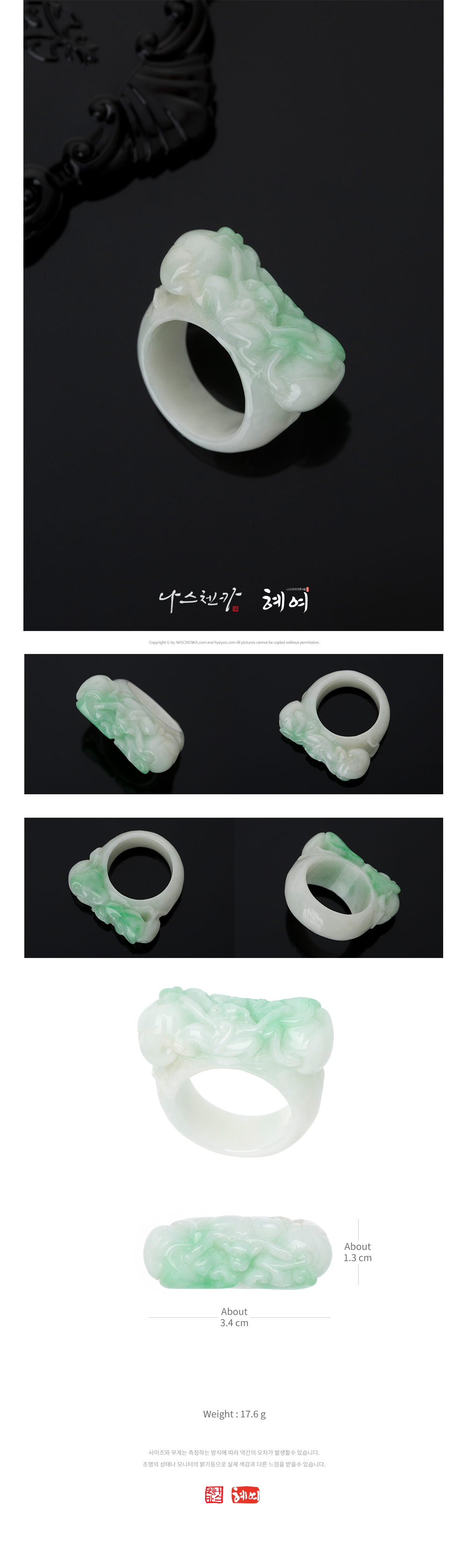 NASCHENKA 나스첸카