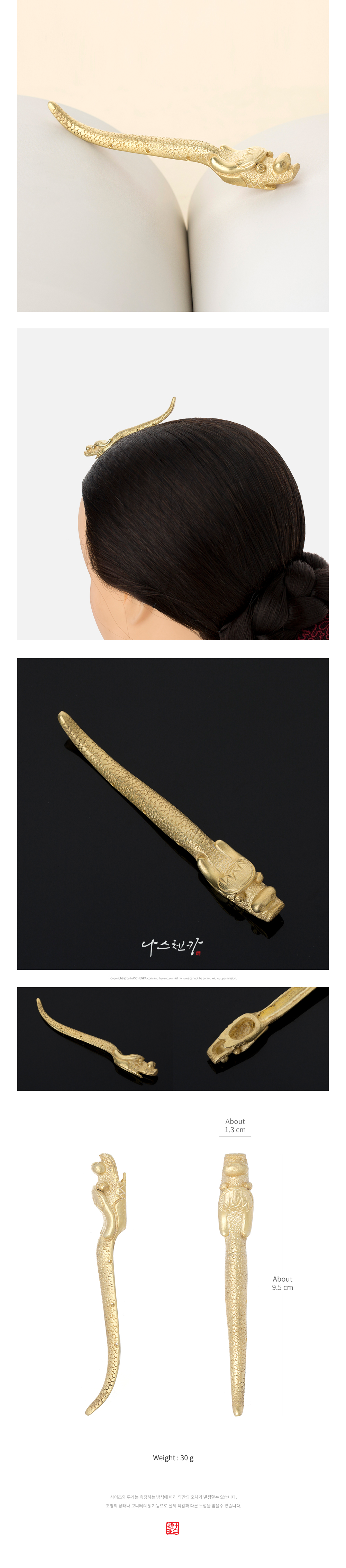 NASCHENKA 나스첸카