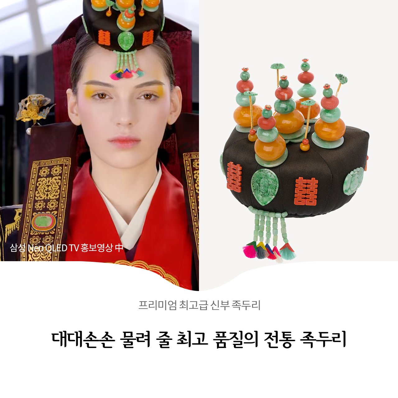 NASCHENKA 나스첸카