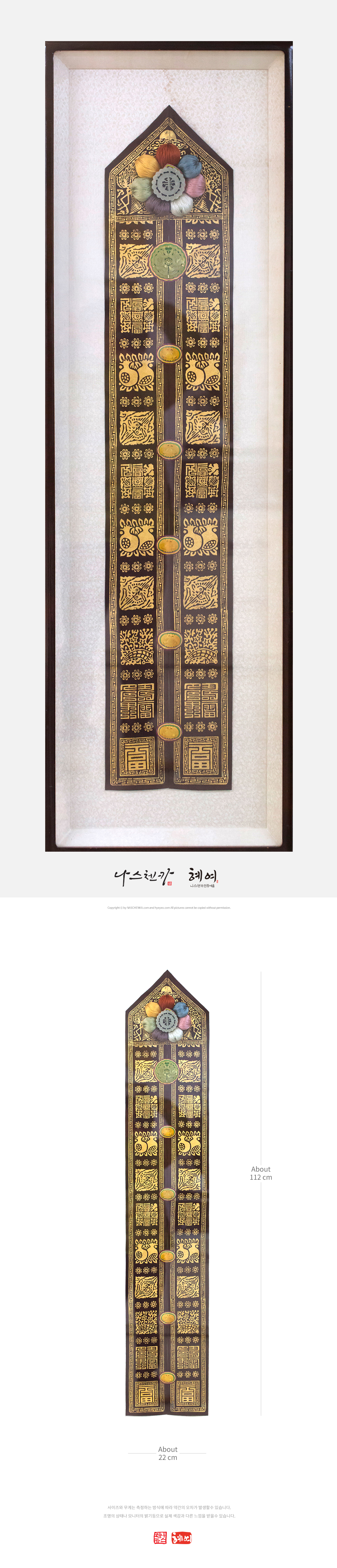 NASCHENKA 나스첸카