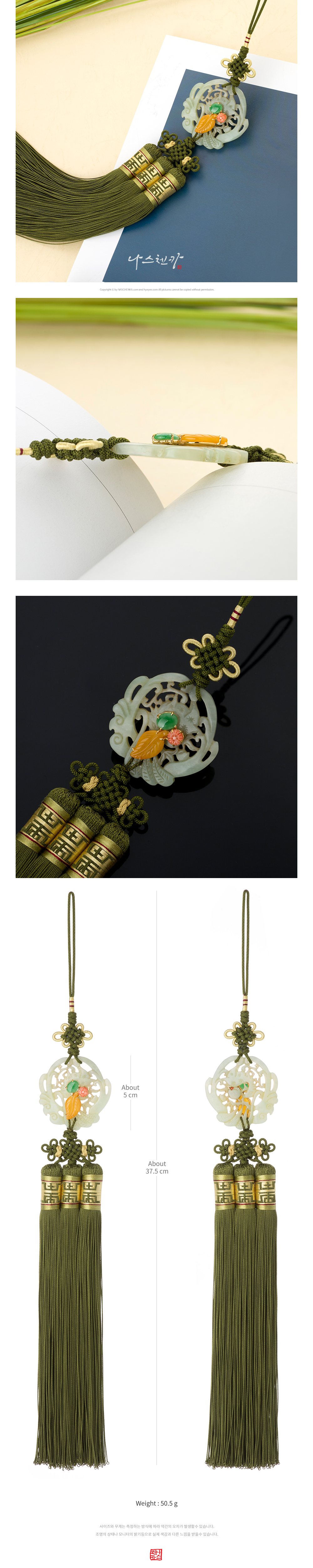 NASCHENKA 나스첸카