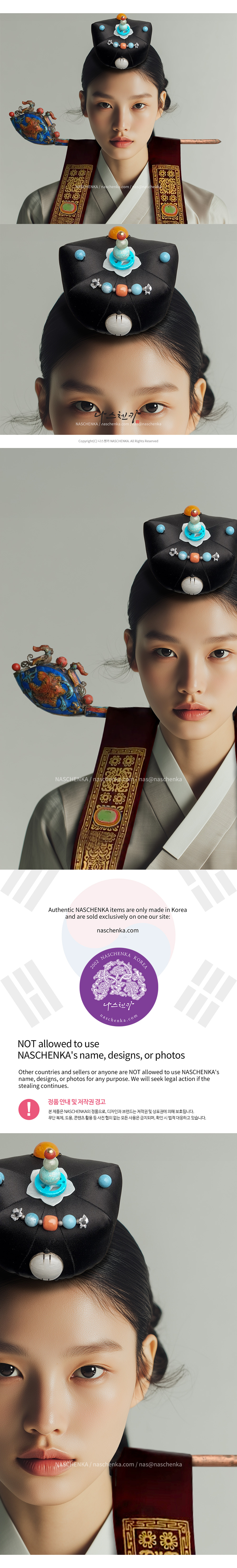 나스첸카 NASCHENKA