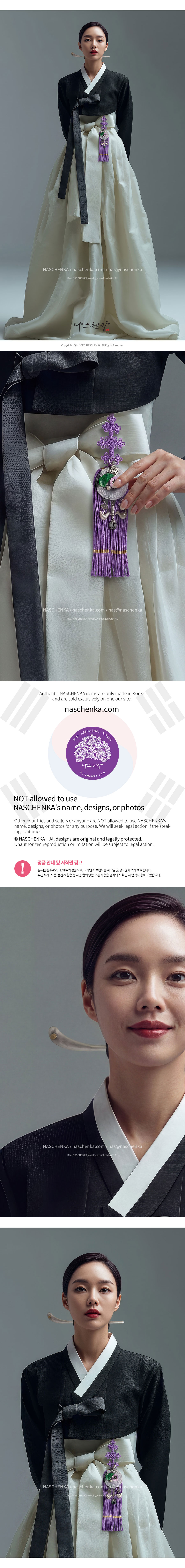 나스첸카 NASCHENKA