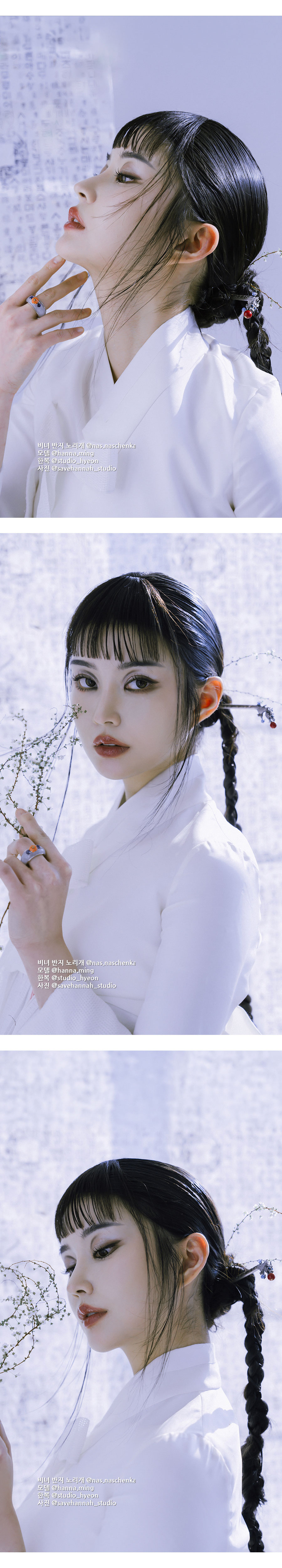 나스첸카 NASCHENKA