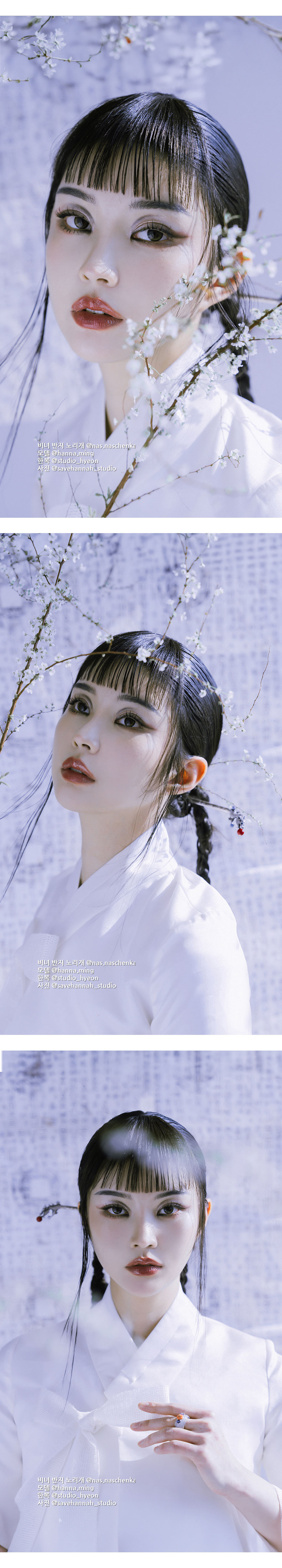 나스첸카 NASCHENKA